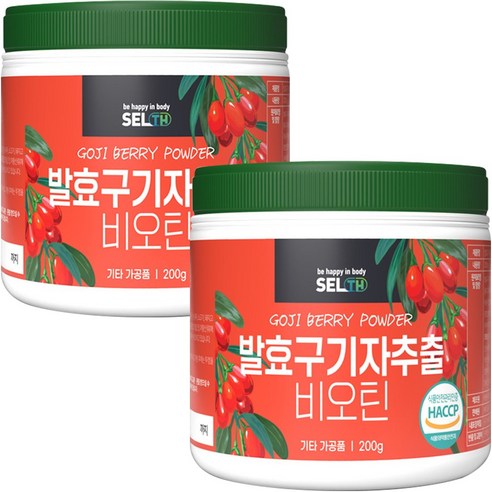 국내산 발효 구기자 추출 비오틴 국산 식약처 HACCP 인증 분말 가루 + 사은품 증정, 200g, 2개 구기자의 효능