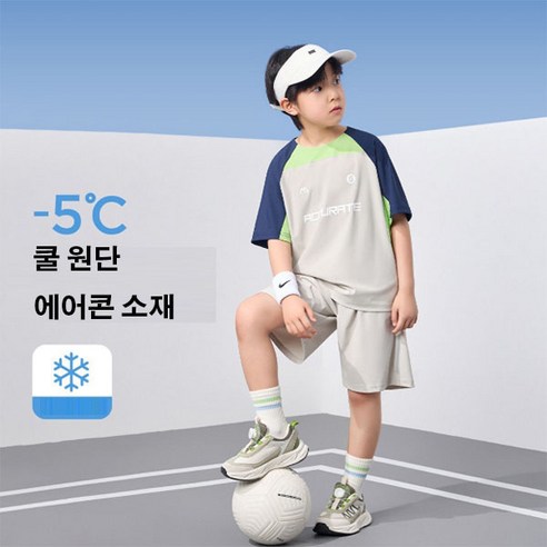 키즈목마 2025 여름 남아 고퀄리티 상하복 세트 주니어 반팔운동복 테니스복 시원한 소재 초등남아 반팔 반바지 세트600