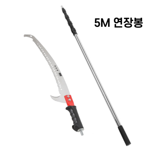 GILMAN 튼튼한 장대 고지톱 전지톱, 3M 연장봉, 1개