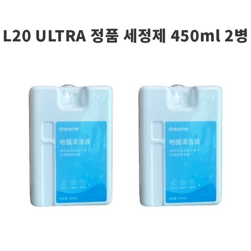 드리미 L20 ULTRA 정품 자동 세정제 2개, L20 ULTRA 정품 세정제 450ml 2개, 2통