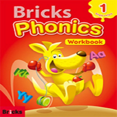 브릭스 파닉스 Bricks Phonics Workbook 1