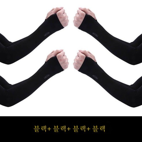 DFMEI 쿨링 쿨링 쿨링 쿨링 쿨링 자외선 차단 쿨링 슬리브 남여공용 라이더 슬리브 한국판, DFMEI 4더블 블랙 4더블