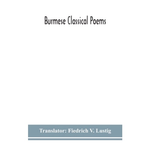 Burmese classical poems Hardcover, Alpha Edition