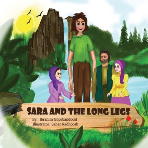 (영문도서) Sara and the Long Legs Paperback, Supreme Century, English, 9781939123978
