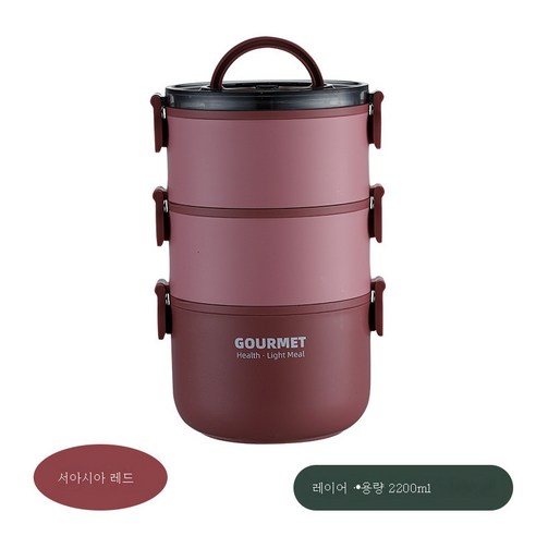 DFMEI 304 스테인리스 스틸 원형 냄비 3단 플라스틱 도시락 도시락 다층 도시락 보온 도시락입니다., DFMEI 3 층 스테인레스 스틸 레드