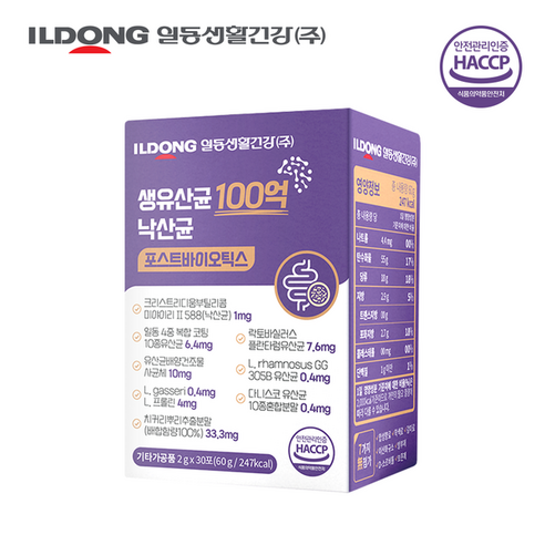 일동생활건강 생유산균 100억 낙산균 포스트바이오틱스 2g