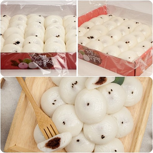 기정 방울 술빵 술떡 기지떡 잔기지떡 식전 30개 12시간발효