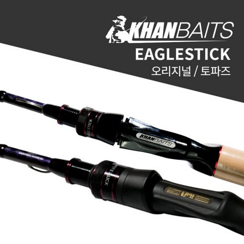 Eagle Stick 이글스틱 낚시대 양영곤 민물 루어 배스 릴시트 스피닝 베이트 로드, 토파즈/스피닝 ML/1PC