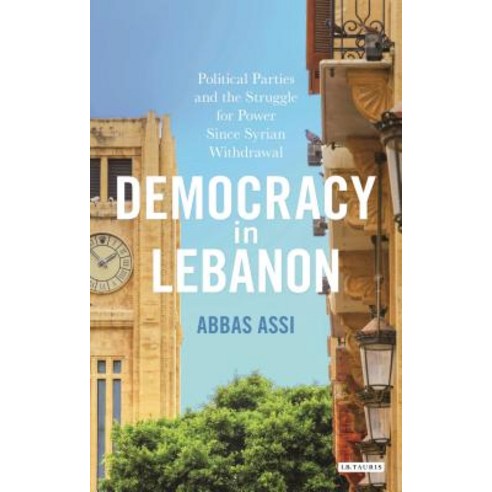 (영문도서) Democracy in Lebanon: Political Parties and the Struggle for Power Since Syrian Withdrawal Paperback, Bloomsbury Publishing PLC, English, 9781788319782