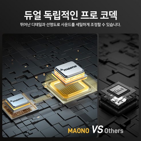 고품질 사운드, 간편한 사용법, 최고의 가성비