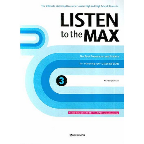 Listen to the Max 3, 다락원