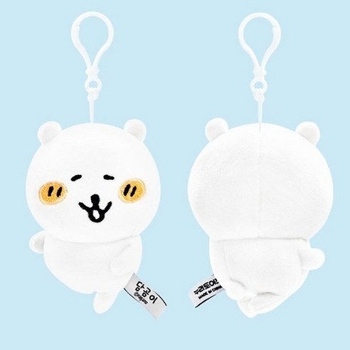 담곰이 가방고리 인형
