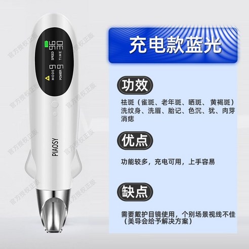화이트 태닝 기계 피부샵 얼굴 홈케어 LED 전신 머신, 베이직 모델