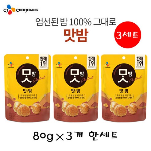 CJ제일제당 맛밤 80g, 10개