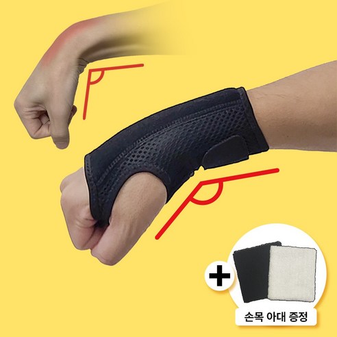 바디숨 단단한 고정 팔목 지지 손목 보호대, 오른쪽, 1개