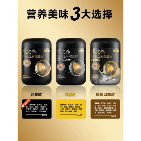 다이어트를 위한 오곡마방 호두, 검은 참깨, 검은콩 식사대용 영양식 600g 다이어트검정이 다이어트를 위한 오곡마방 호두, 검은 참깨, 검은콩 식사대용 영양식 600g 다이어트검정이