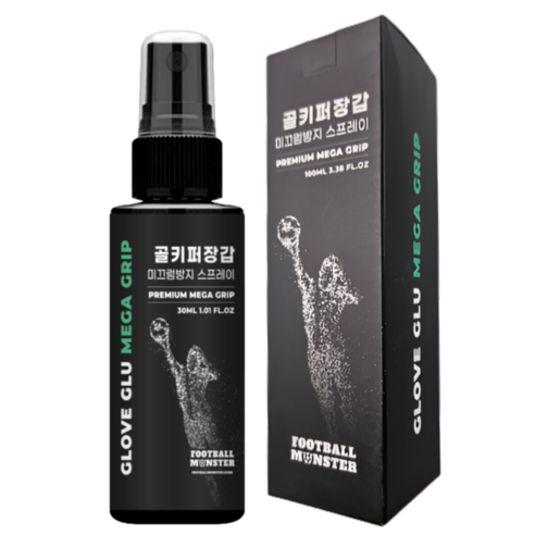 풋볼몬스터 축구 골키퍼 장갑 미끄럼방지 스프레이 글러브 글루 점착제 라텍스 논슬립 30ml 100ml, 1개