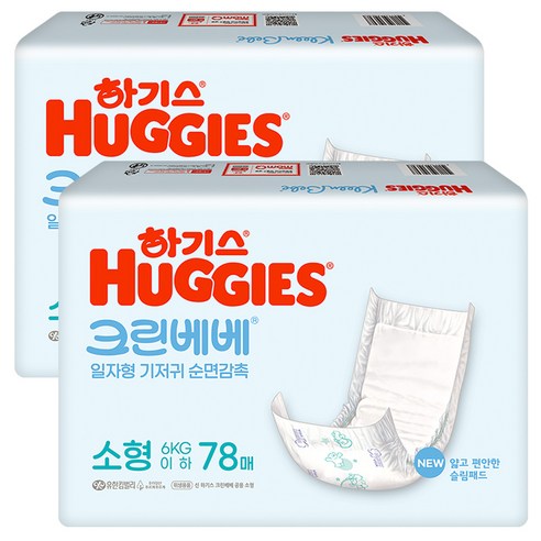 하기스 크린베베 순면감촉 일자형 기저귀 아동공용 소형(~6 kg), 중형(M), 420매