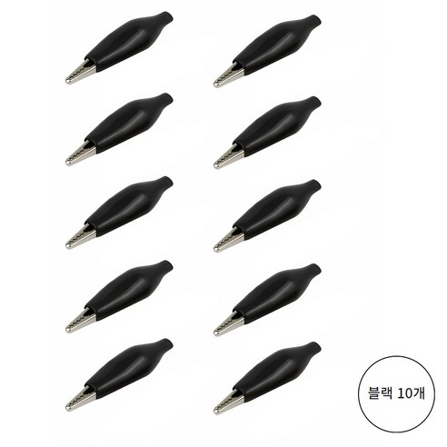절연부트 악어집게 악어클립 DIY작업 테스스트 전설 연결, 선택6.대_블랙20개