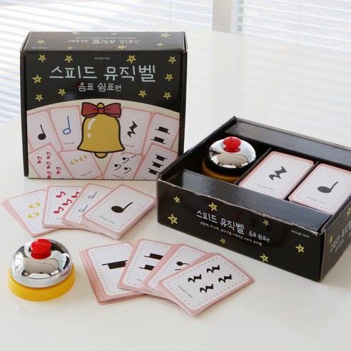 "음악, 어렵다고? 놀면서 배우는 신개념 음악 보드게임!" 음악교구