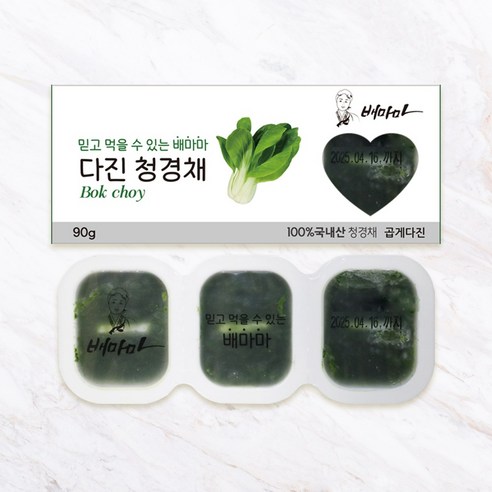 배마마 곱게다진 야채큐브 26종 재료 토핑 죽, 14.청경채(곱게다진), 1개, 90g