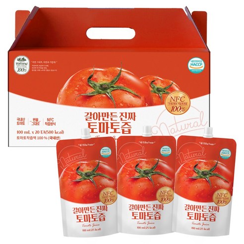 갈아만든 진짜 토마토즙, 20개