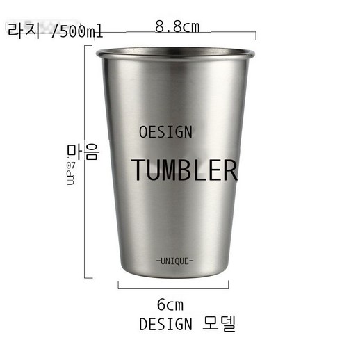 틱톡 동종 잇몸 잇몸 컵 유럽식 스테인리스강 세면컵 창의 양치컵 칫솔컵 칫솔컵 커플 칫솔컵 심플한 잇몸 영문 (큰 사이즈), DESIGN