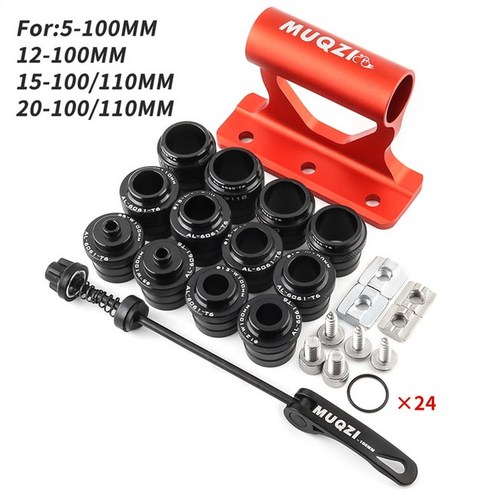 스키캐리어 MUQZI차량용 자전거 포크 마운트 루프 랙 퀵 릴리스 액슬 캐리어 홀더 5x100mm, 04 Front  all adapters