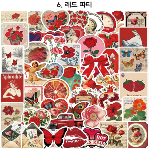23종 방수 꾸미기스티커 다꾸 캐리어 노트북 스마트폰 태블릿 캠핑 텀블러 리무버블 세트, 6.레드파티 49P, 1세트