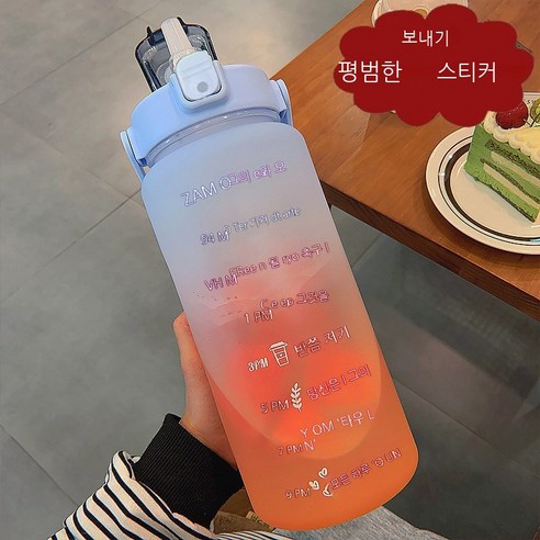 MEIISEO대용량 스포츠 물통 다기능 물병 휴대용 스포츠 물통 대용량 보온병, 2L Blue
