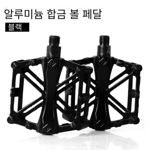 일반 목적 모든 알루미늄 산 죽은 비행 도로 자동차 페달, X페달-블랙