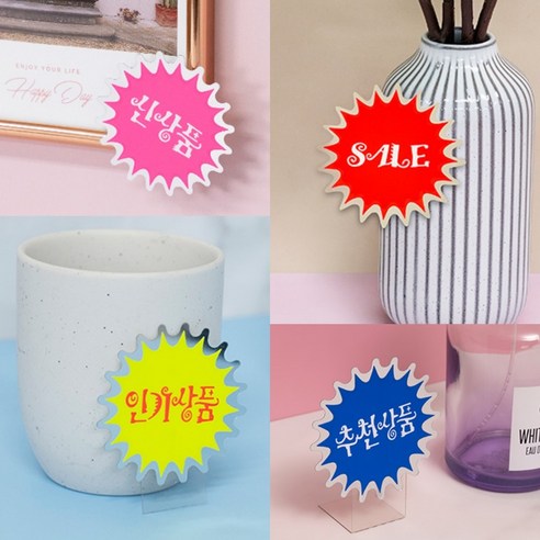 신 상품 히트 추천 제품 sale 쇼 카드 진열 매장 pop 광고 홍보 효과 미니 연출 판 스티커 부착 디피 디스플레이 글씨 문구 사인 네임텍 메모 안내, 제품선택