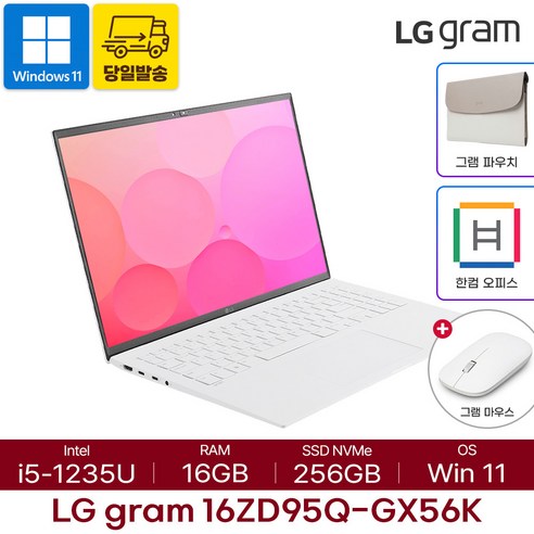성능과 신뢰성을 갖춘 LG 그램 16인치 윈도우11 인텔 i5 16GB 256GB