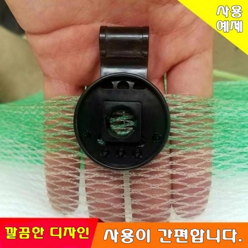 250원의 기적! 강력 고정, 초간편 설치, 다용도 활용의 차양막 클립