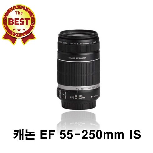 Canon EF-S 55-250mm 망원 줌렌즈: 멀리 있는 세계를 포착하라