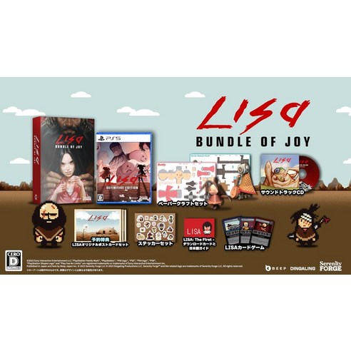 LISA : Bundle of Joy -PS5 LISA LISA 2 - (Joyful) & Lisa The First - & (PDF) [특전] 스티커 컬렉션 (패키지 내 동봉) 카드 게임