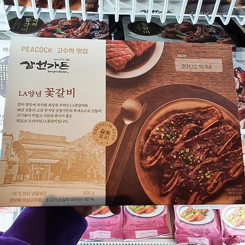 la갈비  피코크 삼원가든 LA양념 꽃갈비 600g, 일반포장 동절기만