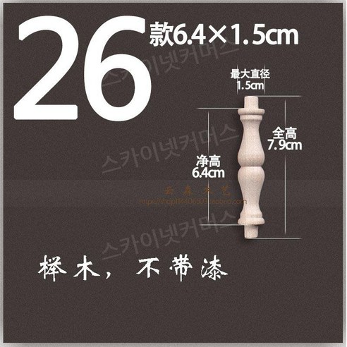 로구로 나무 가구 세트: 다리 목재 식탁, 의자, 스툴, 옷장, 테이블, 서랍장, 소파 (빈티지, 원목) 원목쇼파만들기 로구로 나무 가구 세트: 다리 목재 식탁, 의자, 스툴, 옷장, 테이블, 서랍장, 소파 (빈티지, 원목) 원목쇼파만들기