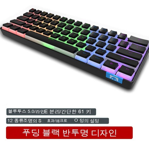 YJQ AJAZZ STK61 푸딩 키 캡 61 키 무선 기계 키보드 RGB 휴대용 듀얼 모드 블루투스 게임 키보드 노트북 PC 용, Pudding Black, 브라운 스위치, 브라운 스위치