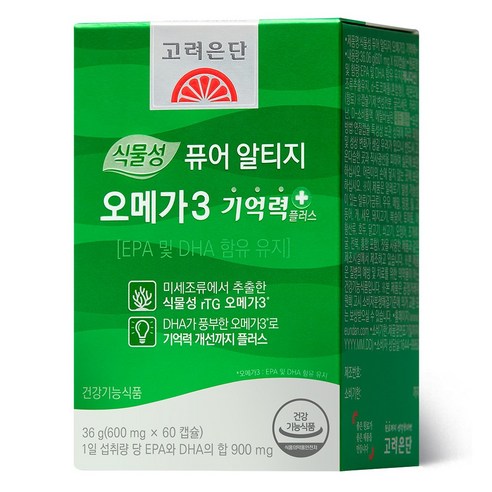 식물성 rTG 오메가3로 기억력과 혈행 건강을 동시에!