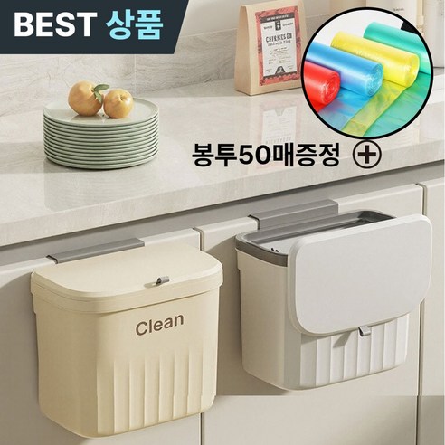 르테크 싱크대 걸이형 쓰레기통 주방 음식물, 퓨어화이트, 1개
