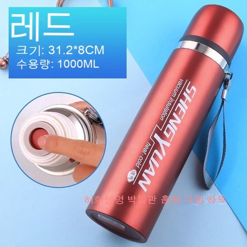 YAPOGI 대용량 스테인레스 스틸 보온병 가정용, 하나, 색깔3