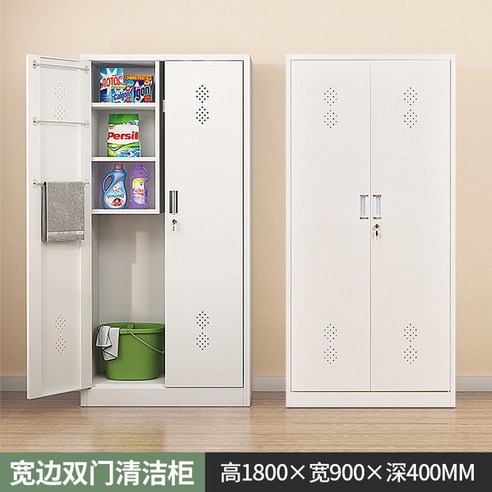 청소 도구함 수납함 학교 카페 정리함 수납장 대걸레 음식점 빗자루 청소기 보관함, 1mm, 옵션1