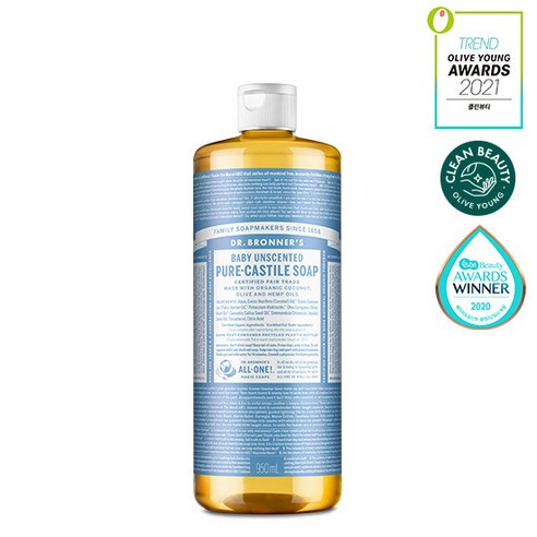 닥터브로너스 퓨어 캐스틸 솝 950ml 10종 택1, 페퍼민트 퓨어 캐스틸 솝, 상세페이지 참조3
