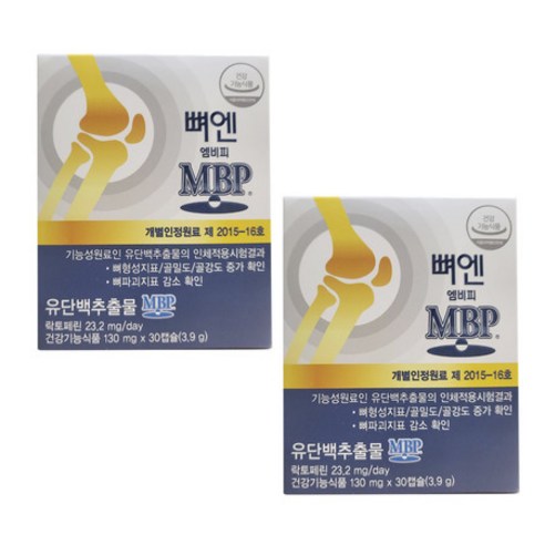 뼈엔 엠비피 MBP 130mg x 30캡슐 2박스 JJ_, 상세페이지 참조