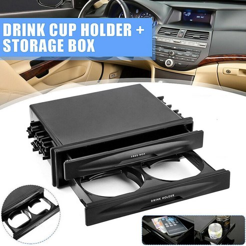 Lopbinte 자동차 범용 CD 라디오 포켓 음료 컵 홀더 보관 상자 블랙, 검은 색