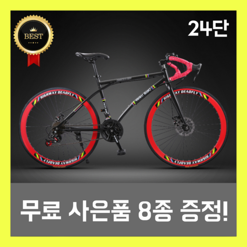 로드 자전거 입문, 뭘 골라야 할지 고민이신가요? (YTBT 트랙 사이클 솔직 후기) 트랙자전거