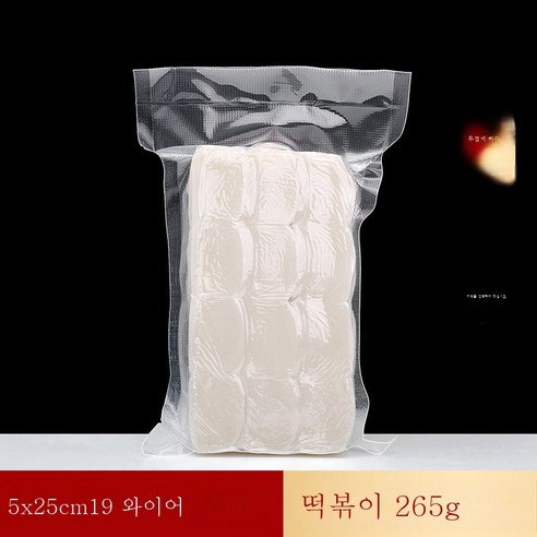 ZZJJC 무늬진공식품팩팩팩가봉압축봉투망무늬롤러아교밀봉구가정용, 15x25cm [100개]