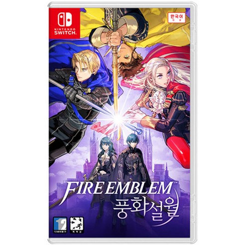 전략가를 꿈꾸는 당신에게, 닌텐도 스위치 파이어 엠블렘 풍화설월 한글판 풍화설월