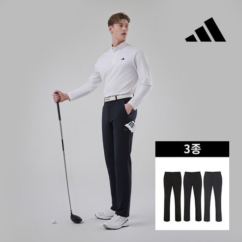 [ 최신상 ][정품]ADIDAS GOLF 24FW 퍼펙트핏 남성 팬츠 3종